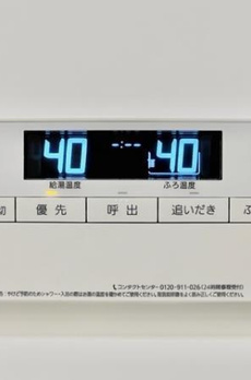 Ｂｒｉｌｌｉａ　ｉｓｔ　文京六義園 