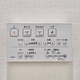 ＫＤＸレジデンス南麻布 