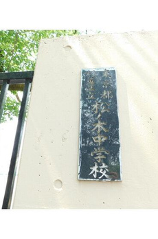 グランプラス五本木 