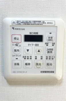 ブランズ本郷真砂 