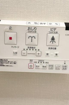 ブランズ本郷真砂 