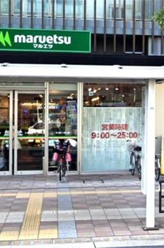 奥平レジデンス 