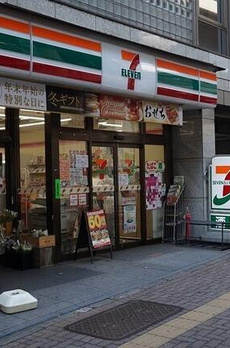 クロスエアタワー 