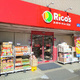 Ｒｅｖｅ　Ｒｅｓｉｄｅｎｃｅ　早稲田 