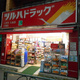 Ｒｅｖｅ　Ｒｅｓｉｄｅｎｃｅ　早稲田 