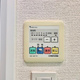 ウヴラージュ広尾 
