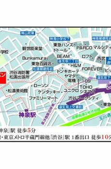 プライムアーバン松濤 