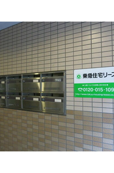 メゾンアイズ 
