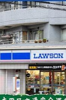 アリュール大森東 