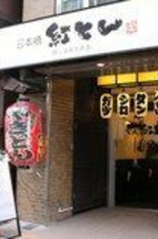 ローレルコート新宿タワー 