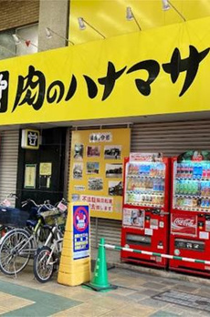 プライムメゾン蒲田 