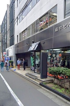 麻仁ビル渋谷 