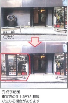 麻仁ビル渋谷 