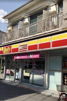 アーバンコート小山 