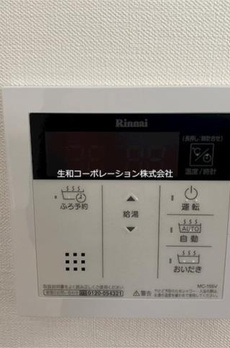 アーバンコート小山 
