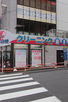 グラヴィータ大塚 