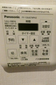 ＹＯＵＲ　ＭＡＩＳＯＮ代々木 