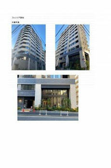 フレンシア築地 