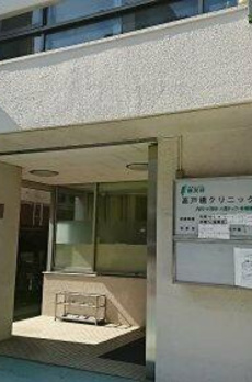下落合３丁目戸建 