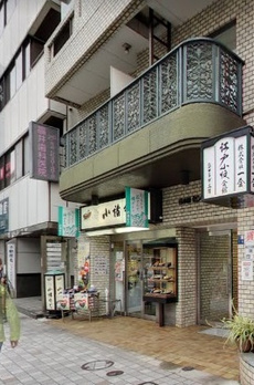 日本橋センチュリープラザ 