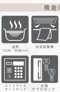 JMFレジデンス浅草橋三丁目 