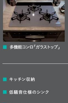 ラグゼナ勝どき 