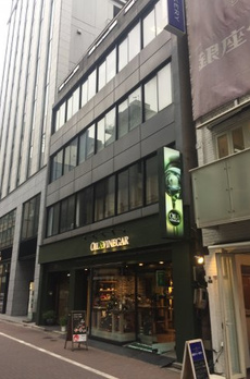 明興ビル 