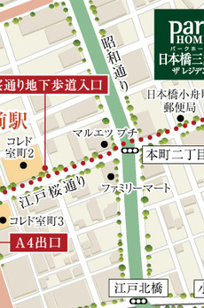 パークホームズ日本橋三越前ザレジデンス 