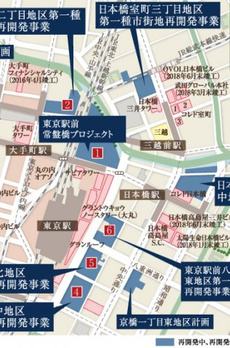 パークホームズ日本橋三越前ザレジデンス 