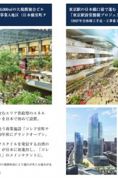 パークホームズ日本橋三越前ザレジデンス 