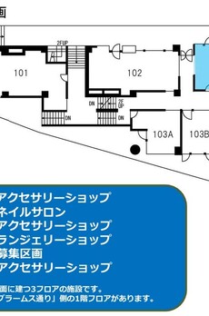 VIA原宿 