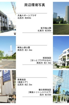 晴海アイランドトリトンスクエアアーバンタワー 