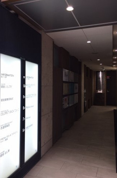 ハビウル銀座 