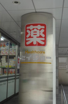オーベル目黒 