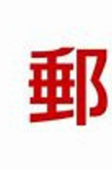 アトラス諏訪町レジデンス 