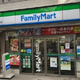 フォレストテラス松濤 