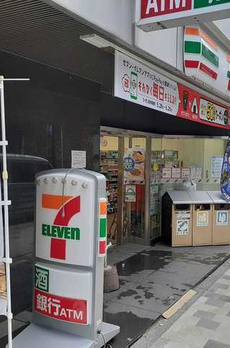 サンブルーム　赤坂 