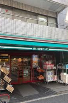 ウェリス麻布狸穴 
