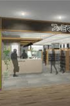 ウェリス麻布狸穴 