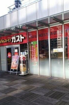 グリーンパーク日本橋ドゥ 