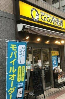 グリーンパーク日本橋ドゥ 