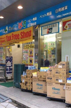 グリーンパーク日本橋ドゥ 