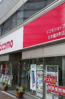 グリーンパーク日本橋ドゥ 