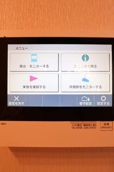 ムジーク北参道 