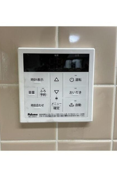 ジョイヒルズ南平台 