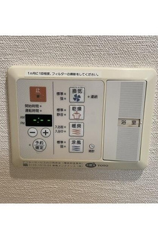ジョイヒルズ南平台 