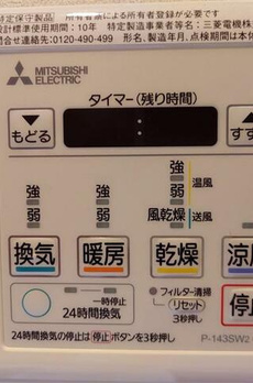 パークコート南麻布 