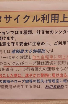パークコート南麻布 