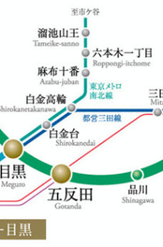 シティタワー目黒 