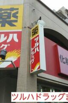 グランデ・ソーレ 